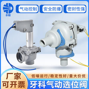 เก้าอี้ทันตกรรม วาล์วควบคุมลม ปั๊มดูดไฟฟ้า ประเภทกระบอกสูบ อุปกรณ์เสริม XWF 1234 สีฟ้า - Product Image 5