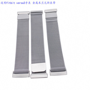 Bracelet en acier inoxydable pour montre Fitbit Versa 3, bracelet en maille métallique pour montre connectée - Product Image 3