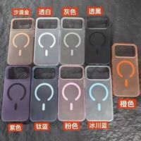 Coque de téléphone BAILI Factory Color PC ultra-fine, grand trou, semi-circulaire, magnétique, mate givrée, antichoc pour iPhone 17