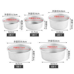 Moldes Redondos Profundos <span class=keywords><strong>de</strong></span> Aluminio para Hornear Pasteles, Venta al por Mayor <span class=keywords><strong>de</strong></span> Fábrica, Moldes <span class=keywords><strong>de</strong></span> Silicona para Pasteles <span class=keywords><strong>de</strong></span> Diferentes Tamaños con Fondo Extraíble, Herramientas para Pasteles - Product Image 2