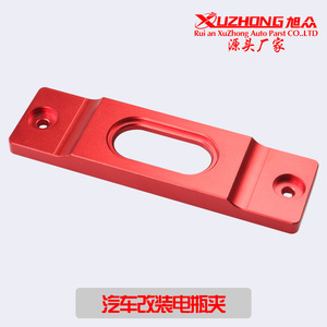 Support de batterie en alliage d'aluminium Xuzhong 166 mm x 47 mm, clip de fixation universel pour supports de batterie de voiture - Product Image 5