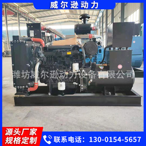 เครื่องกำเนิดไฟฟ้าดีเซล Weichai 30 กิโลวัตต์ 400 โวลต์ 50 เฮิรตซ์ พร้อมรีโมทคอนโทรลสำหรับสำรองไฟ - Product Image 2