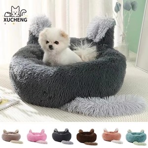 Lits ronds chauds et doux en peluche pour animaux de compagnie Tapis pour chien et chat Lit de couchage pour animaux Canapé avec queue d'oreille - Product Image 1
