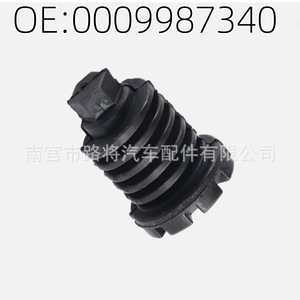 Mercedes-Benz Engine Compartment Hood Shock Absorber <b>Block</b> 0009987340 Rubber <b>Mounting</b> for CLS53 AMG C-Class E-Class - Product Image 5