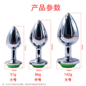 Nuovo <span class=keywords><strong>Plug</strong></span> Anale Luminoso Ricaricabile <span class=keywords><strong>in</strong></span> Metallo 2025 Prodotti per Adulti Produttore all'Ingrosso di <span class=keywords><strong>Plug</strong></span> Anali LED <span class=keywords><strong>in</strong></span> Cina - Product Image 2