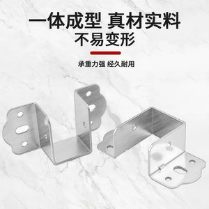 Charnière de lit en acier inoxydable Xinjunye en forme de U 323540, accessoire de renforcement pour lit en bois massif - Product Image 5