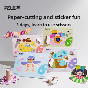 Kit de Manualidades Meile para Niños, Pegatinas de Recortes de Papel, Diversión DIY, Kit de Inicio para Jardín de Infancia, Libro de Origami para Bebés, <span class=keywords><strong>Caja</strong></span> de Juguetes de Colores - Product Image 1