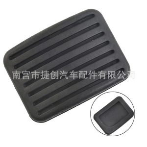 Cubierta de Pedal de Embrague y Freno para Hyundai Kia Lingzhi M5 M3 V3, Pieza de Repuesto 32825 24000 - Product Image 3