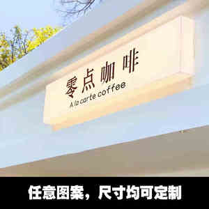 Anpassbare Ganzkörper-leuchtende Außenwerbung Light box Billboard Internet Celebrity <span class=keywords><strong>Display</strong></span> Board für Bekleidungs geschäft - Product Image 5