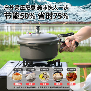 Olla a Presión Portátil para Exteriores de 2L y 18cm, Utensilios de Cocina Ligeros para Camping - Product Image 3