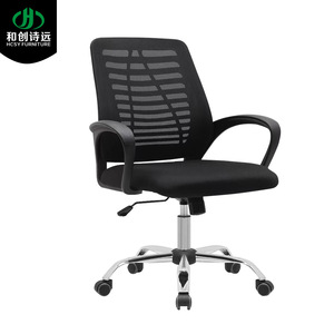Chaise de bureau ergonomique Hcsy Furniture Mesh Sy-836 avec base en arc pour conférence et bureau - Product Image 2