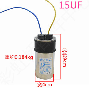 Condensateur Cbb65a 2 13µF 450VAC 50/60Hz pour moteur de démarrage de machine à laver - Product Image 4