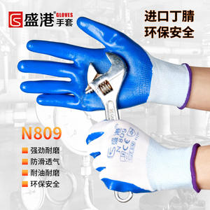 Gants de sécurité en nitrile Shengang N809, épaissis, enduits de caoutchouc, résistants à l'abrasion, antidérapants, résistants à l'huile, pour l'industrie de la construction - Product Image 1