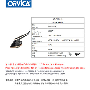 ORVICA - Product Image 4