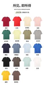 T-shirt de haute qualité 100% coton, taille plus, impression numérique personnalisée, logo, 230 g/m², t-shirt uni à col rond pour homme, t-shirt personnalisé - Product Image 4
