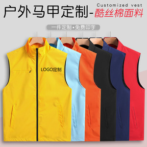 Concealed Zipper Vest Solid Color Workwear With Logo Custom <b>Outdoor</b> Wear Black Polyester Fiber - Product Image 2