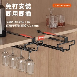 Support à verres à vin en acier de style simple, capacité de 5 à 9 verres, support suspendu pour rangement dans un placard - Product Image 4