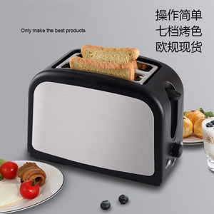 <b>Toaster</b> 2 Slices Mechanical Timer Electric <b>Toaster</b> For Home Breakfast Use Silver Gray - Product Image 4