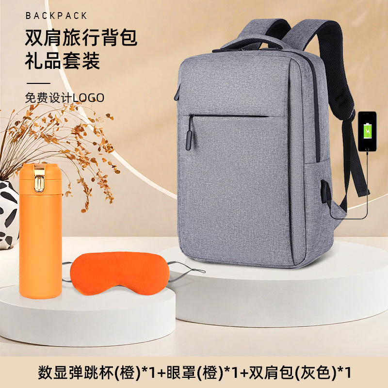 Sac gris (masque pour les yeux à ventouse) Orange
