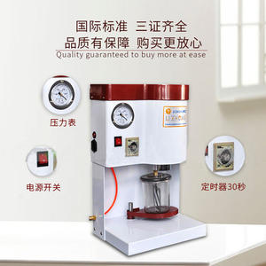 Équipement dentaire Mélangeur à vide à pression négative pour le nettoyage et le remplissage des dents en gypse et en agar - Product Image 4