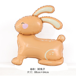 3D Bunny Foil <b>Balloon</b> 88cm X 64cm Cartoon <b>Animal</b> Birthday Party Decoration - Product Image 1