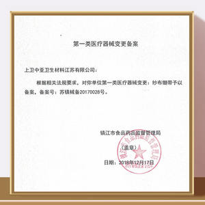 Pansement en gaze Yuwell 8,0 cm x 600 cm 4,8 cm x 600 cm en coton pur respirant pour usage médical - Product Image 5