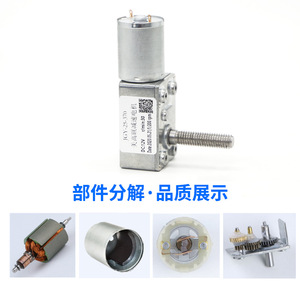 Motor de CC 4632 de 12V de Baja Velocidad con Eje Roscado y Reducción de Engranajes, Mini Motor para Robótica, Automatización Industrial y Proyectos DIY - Product Image 5
