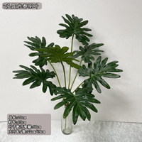 Feuilles de bananier artificielles, 7 feuilles, aspect réaliste, en plastique, vertes, pour boîte à fleurs, mariage, Saint-Valentin, intérieur et extérieur
