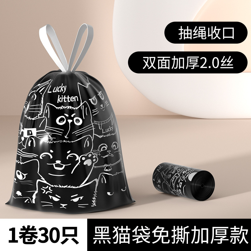 45*50cm, double-sided, 2 strands, 30 pieces per roll