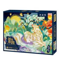 Puzzle 3d personnalisé, jeu pour adultes, 1000 pièces, vente en gros