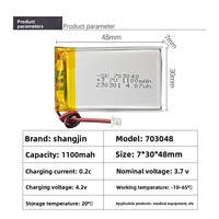 Batterie polymère au lithium 703048-11AH pour masseur, hydromètre, jouet, Walkman, électronique grand public chinoise, PCM KKC CE UN38.3, vente en gros