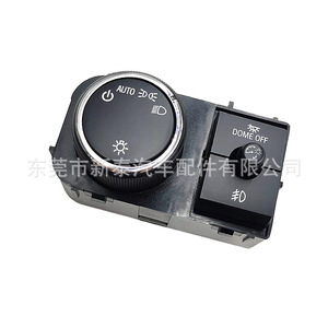 สวิตช์ไฟหน้าเชฟโรเลต 25858705/15926099 ระบบควบคุมไฟโดมอัตโนมัติสำหรับรุ่นปี 2007-2014 - Product Image 1