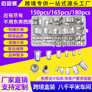 Jeu de écrous à rivets M3 M4 M5 M6 M8 M10 M12, zingués, moletés, à enfoncer, en acier de qualité A, norme IFI, 165 pièces - Product Image 4
