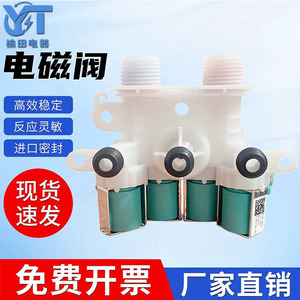 วาล์วทางน้ำเข้าเครื่องซักผ้า Whirlpool W11614515 120V อะไหล่ทดแทน - Product Image 5