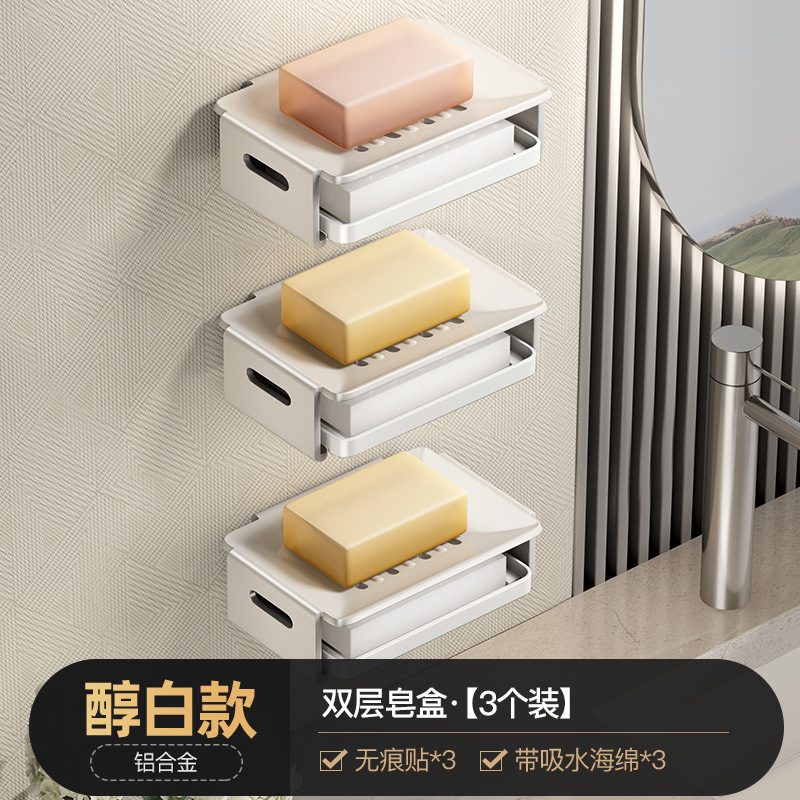 Pure White - 3-pack with drain rack [Free cleaning cotton]