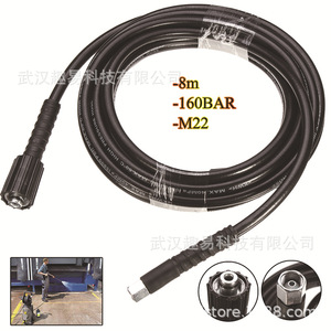 Explosion <b>Proof</b> Water Hose 5 8 <b>10</b> 15 20 Meter High Pressure Cleaning Machine Accessory For Car Washer Garden Use - Product Image 5