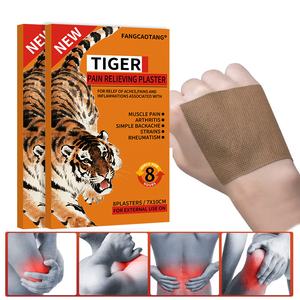 温熱天然ハーブタイガー鎮痛パッチ 中国製湿布 関節痛・筋肉痛緩和 ハーブタイガー鎮痛剤 温熱緩和 - Product Image 3