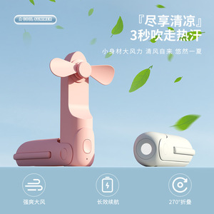 Mini Ventilador de Mano Plegable, Recargable por USB, Portátil, Silencioso, Ventilador de Verano con 12 Horas de Duración de Batería - Product Image 2