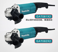 Meuleuse d'angle filaire Makita GA7082X2 GA7081X2 2700W 180mm haute performance 8500 tr/min pour la découpe et le meulage du métal
