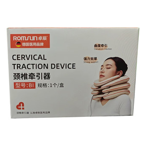 Dispositif de traction cervicale Zhuochen, attelle de cou gonflable, coussin de soutien médical pour le cou, correcteur anti-spondylose cervicale - Product Image 1