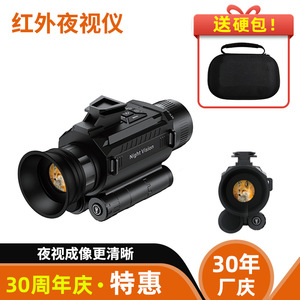 Infrared Night Vision Monocular 25mm Lens Video Recording Tactical Outdoor Use - Product Image 3