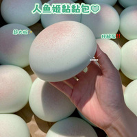 Jouet à presser super doux et collant en forme de melon, pour soulager les douleurs musculaires, à récupération lente, anti-stress, relaxant