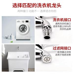 Robinet de machine à laver 4 points, eau froide simple, ouverture rapide pour lavabo et serpillière - Product Image 5