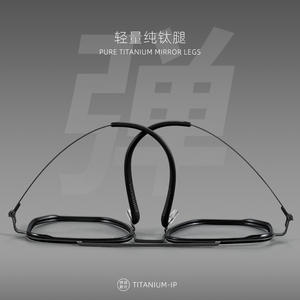 Monturas de Gafas Ópticas Rectangulares Linde para Hombre, Titanio Puro, Doble Puente, 2719 Danyang, Tamaño Mediano, Lentes de Plástico - Product Image 3