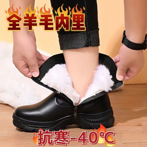 Botas de Nieve Forradas de Lana para Invierno, de Cuero Negro, Impermeables, con Tacón Medio, Cálidas, para Exteriores, para Hombres Mayores, Cómodas, con Suela Antideslizante - Product Image 5