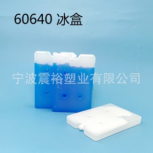 Plaque de refroidissement Shinyu Ice Pack 14.5x21.5x2.5 réutilisable pour la conservation du lait maternel et les ventilateurs de climatisation - Product Image 2