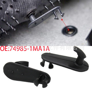 ขายึดพรมปูพื้นรถยนต์ Hurricane Auto Parts รุ่น 74985-1MA1A สำหรับซ่อมแซมหรือเปลี่ยนอะไหล่รถยนต์นิสสัน อินฟินิตี้ แพโทรล - Product Image 5