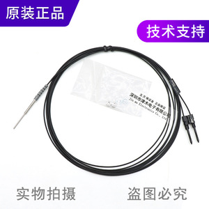 La partie avant du capteur à <span class=keywords><strong>fibre</strong></span> <span class=keywords><strong>optique</strong></span> réfléchissante authentique Taiwan RIKO PRD-320-S M3 est allongée de 20 mm - Product Image 4