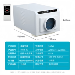 Aire Acondicionado para Elevador Hhr 25, 520x290x260mm, 110V 60Hz, Enfriamiento por Compresor, Sin Instalación de Drenaje, Uso para Mascotas - Product Image 1