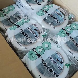 Diatex <b>Secure</b> Sealing <b>Tape</b> 50mmx25m Strong Adhesion Protective Coating Use - Product Image 4